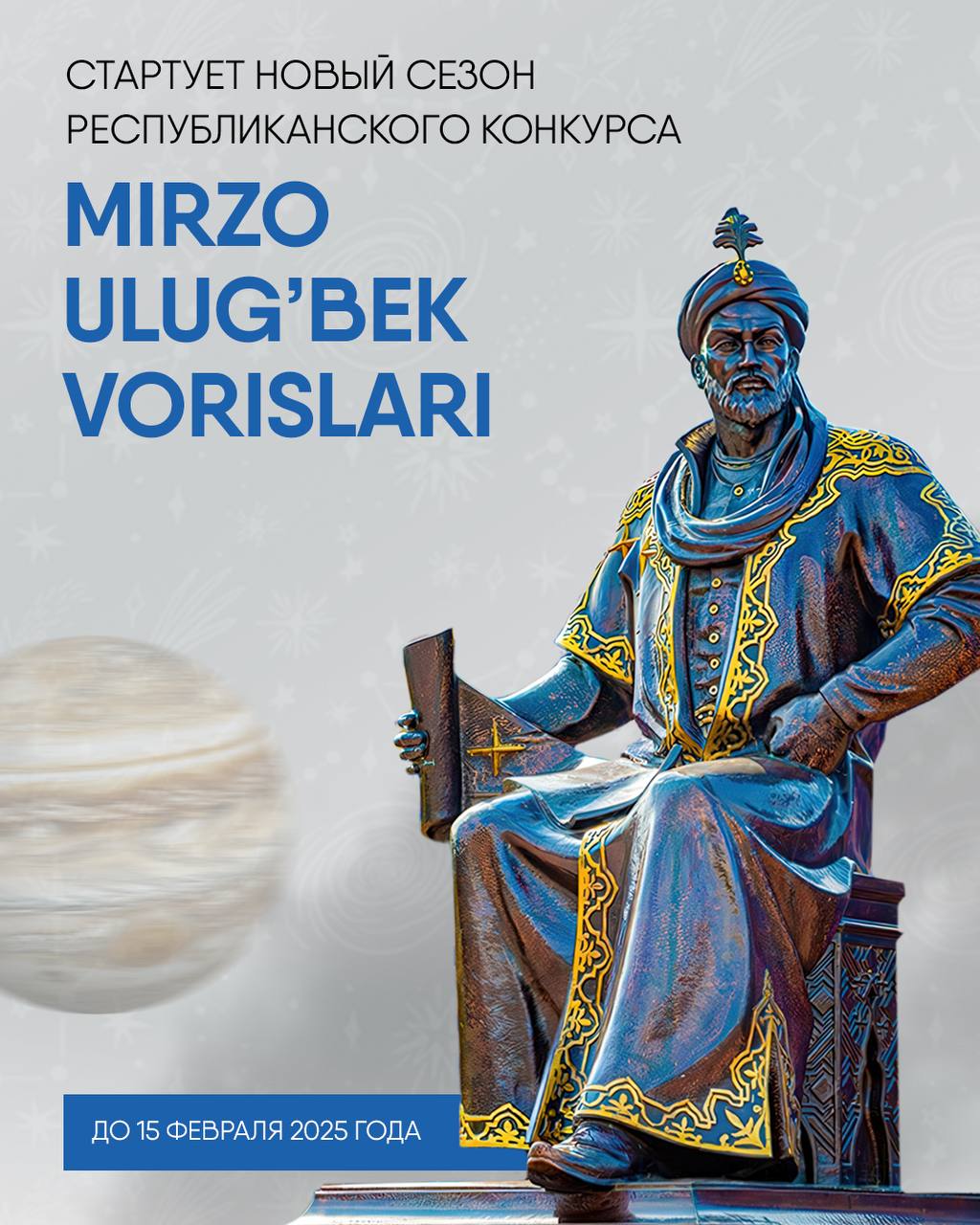 Diqqat, Diplomat University talabalari!