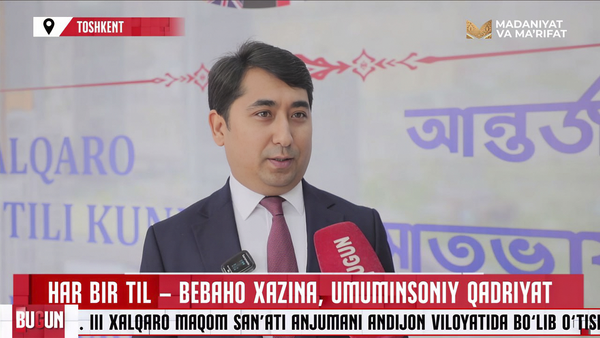 XALQARO ONA TILI KUNI