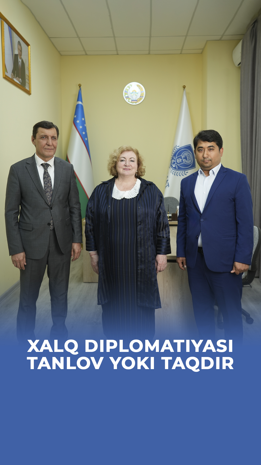 Xalq diplomatiyasi, tanlov yoki taqdir