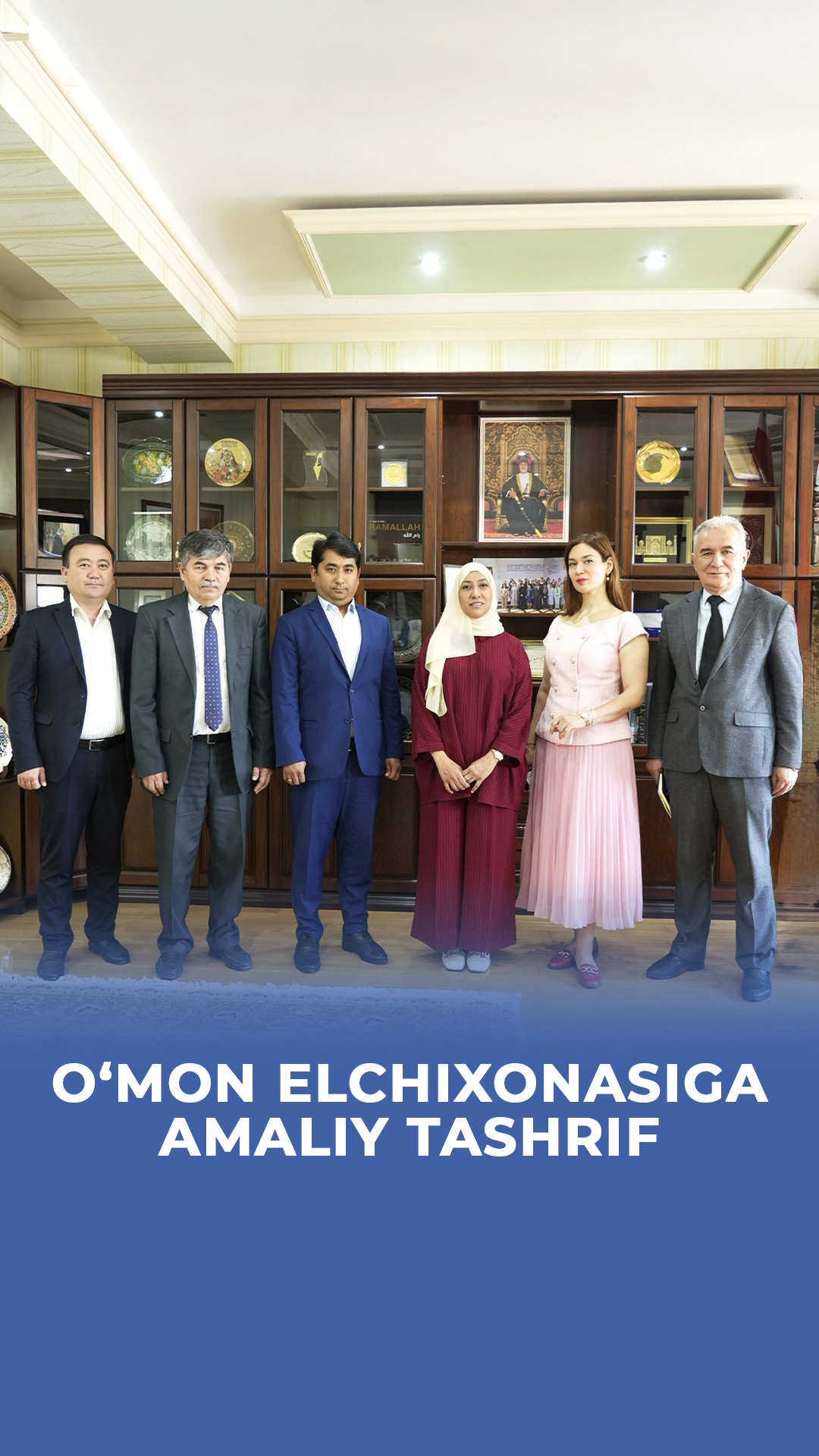 O'mon elchixonasiga amaliy tashrif